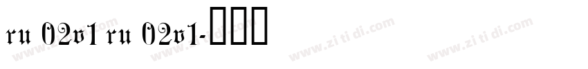 ru 02v1 ru 02v1字体转换